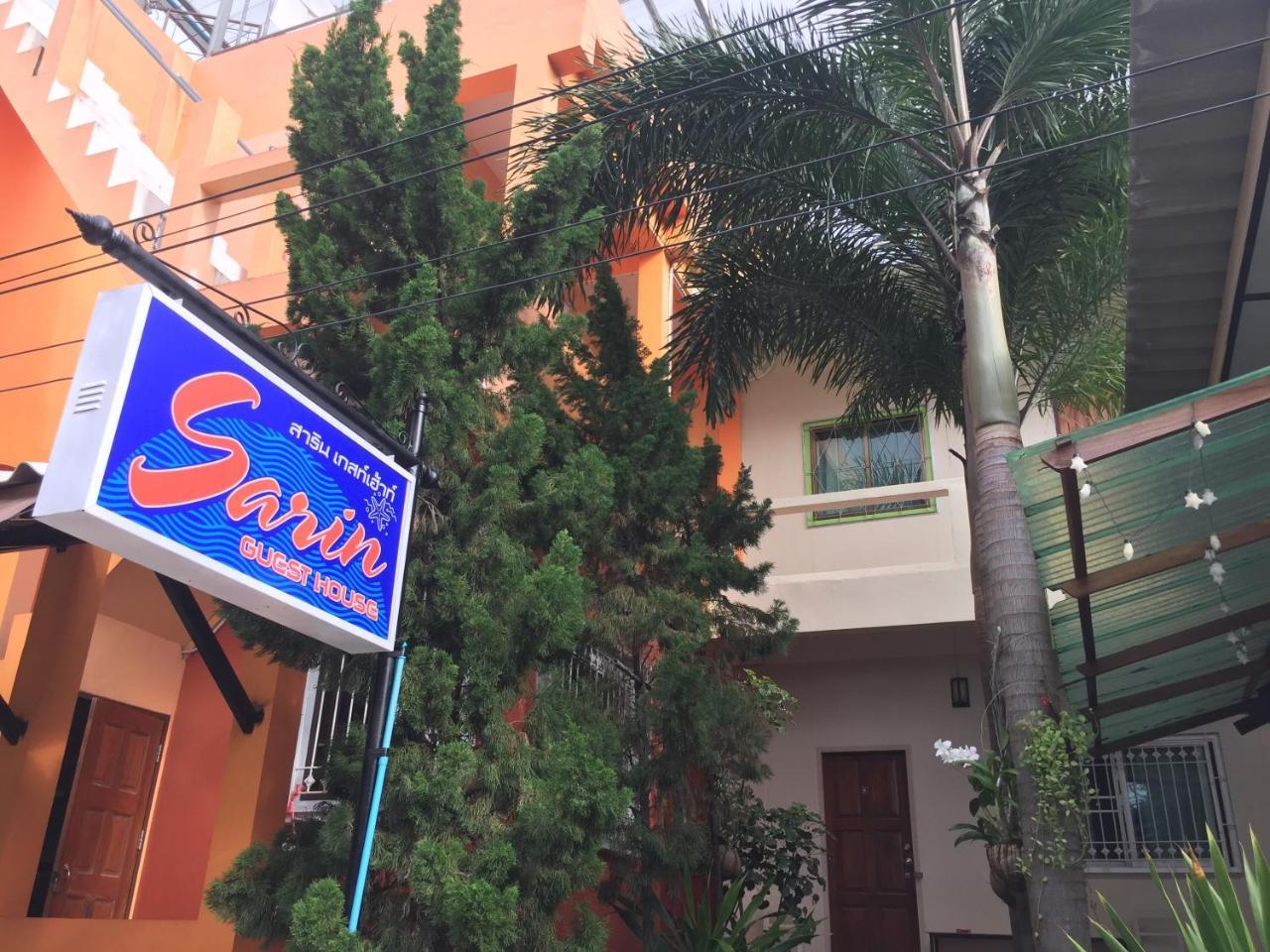 Sarin Guesthouse Ko Tao Exterior photo